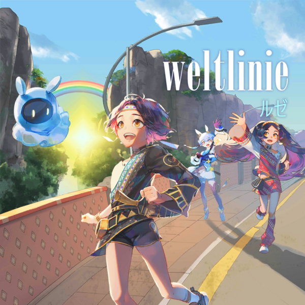 File:Gadvia-weltlinie Art.png