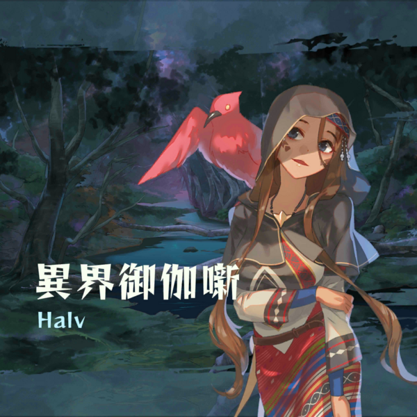 File:Gadvia-異界御伽噺 Art.png