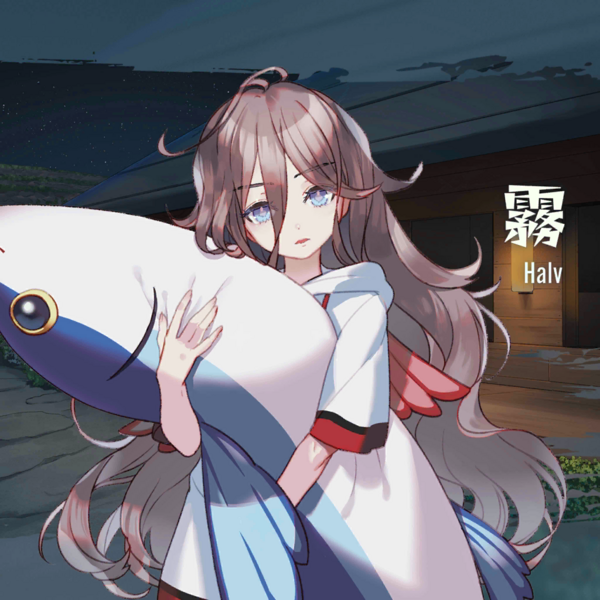 File:Gadvia-霧 Art.png