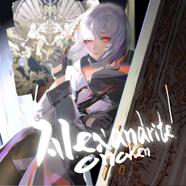 File:Rizline-Alexandrite Illustration.png