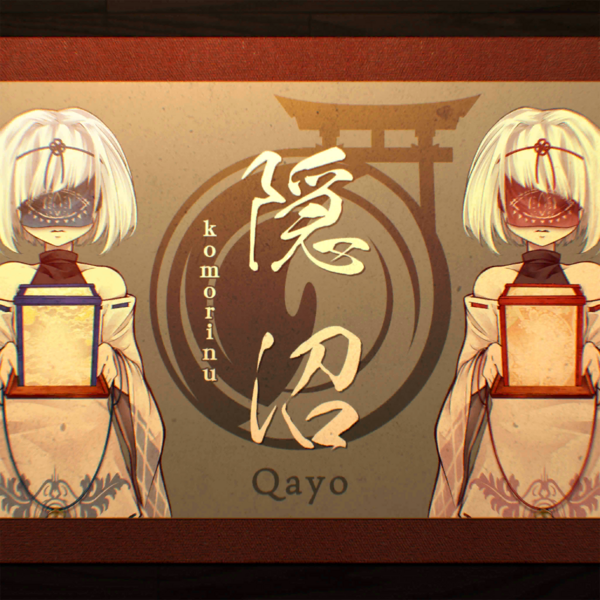 File:Gadvia-コモリヌ Art.png