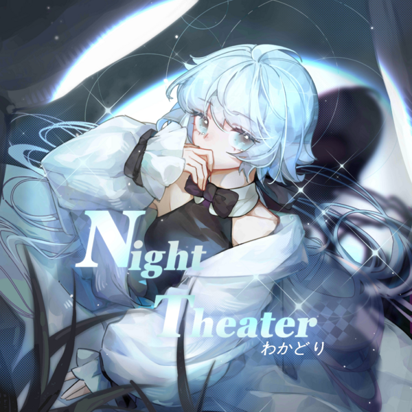 File:Rizline-NightTheater Illustration.png