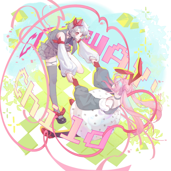 File:Rizline-Conway's Child Illustration.png