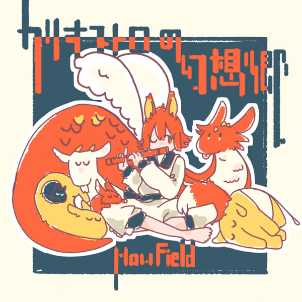File:Gadvia-カリオストロの幻想郷 Art.png