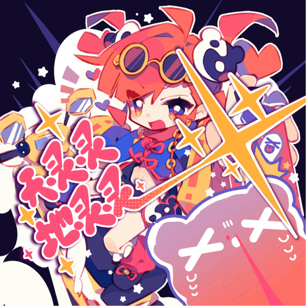 File:Rizline-天灵灵地灵灵 Illustration.png