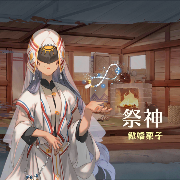 File:Gadvia-祭神 Art.png