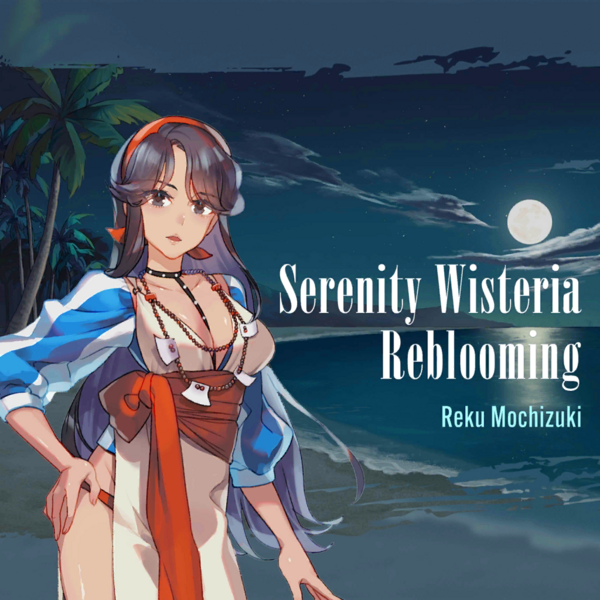 File:Gadvia-Serenity Wisteria -Reblooming- Art.png