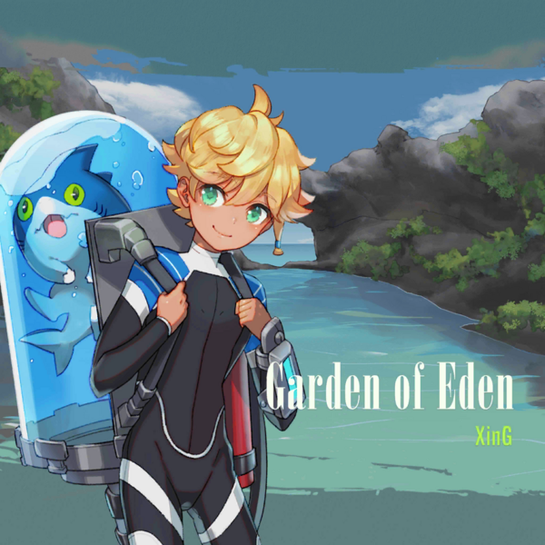 File:Gadvia-Garden of Eden Art.png