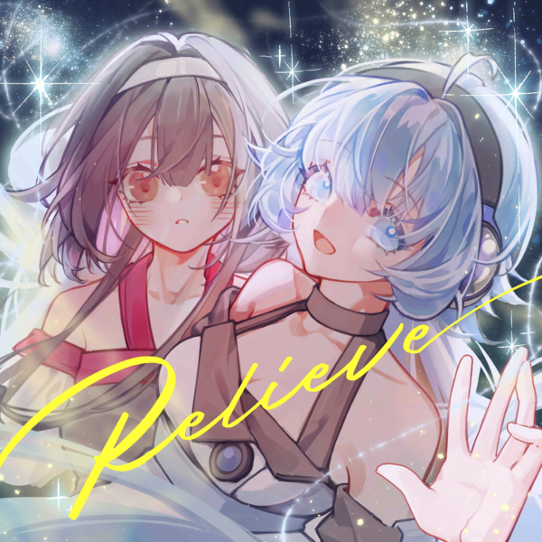 File:Rizline-Relieve Illustration.png