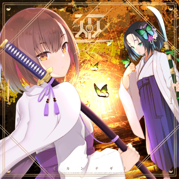 File:Gadvia-巫 Art.png