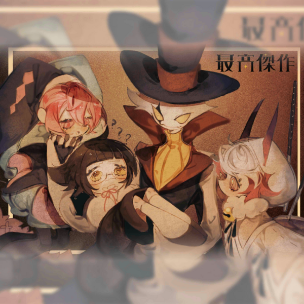 File:Gadvia-最高傑作 Art.png