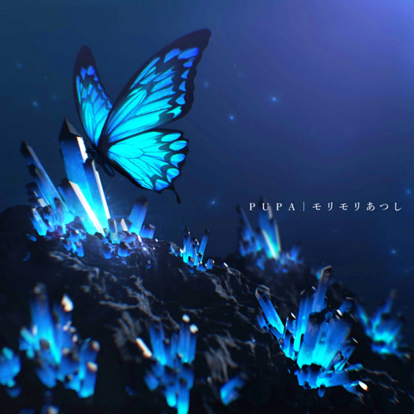 File:Gadvia-PUPA Art.png