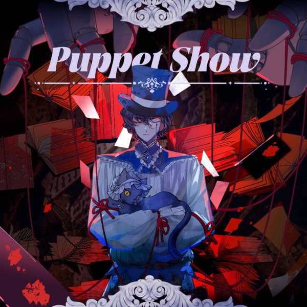File:Rizline-Puppet Show Illustration.png