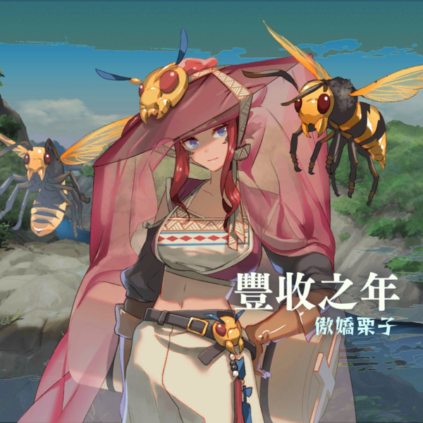File:Gadvia-豐收之年 Art.png
