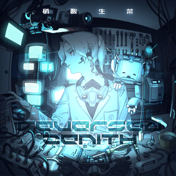 File:Rizline-Reversed Zenith Illustration.png